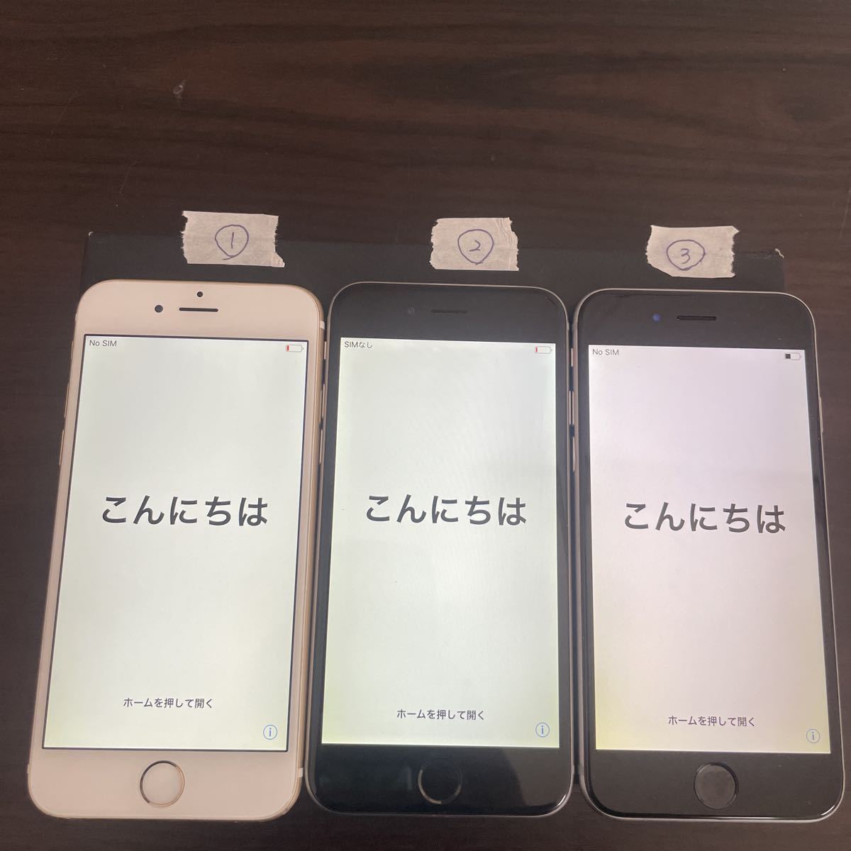 【匿名配送】iPhone 6.6S.7まとめ売り　Apple ジャンク品 本体 Apple iPhone6 ジャンク 3台セット アップル アイフォン アイフォーン