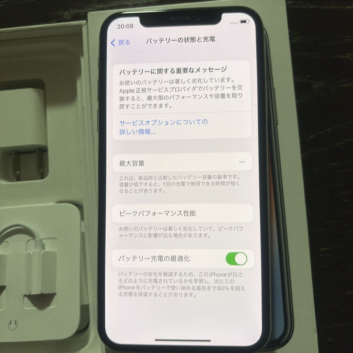 iPhoneX Silver 256GB softbank購入 SIMフリー iPhone X 256GB シルバー ソフトバンクSIMフリー
