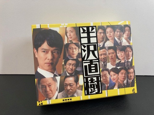 【定番人気，100%新品】 品 DVD-BOX 半沢 直樹(スマートウォッチ本体)｜売買されたオークション情報、yahooの商品情報をアーカイブ公開 - オークファン スマートウォッチ本体