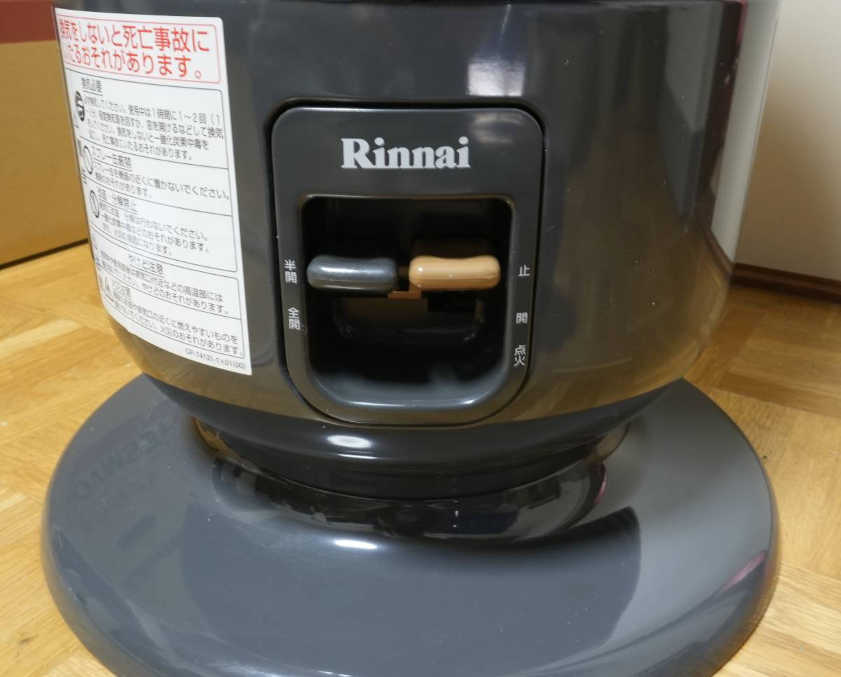 良品●Rinnai ◆ ガス赤外線ストーブ　LPガスR-1290VMSⅢ-401 Rinnai リンナイ ガス赤外線ストーブ R-1290VMSⅢ (C) プロパンガス(LP