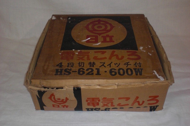 日立 Yahoo!オークション 日立HITACHI メルカリ ピンク 希少 電気こん