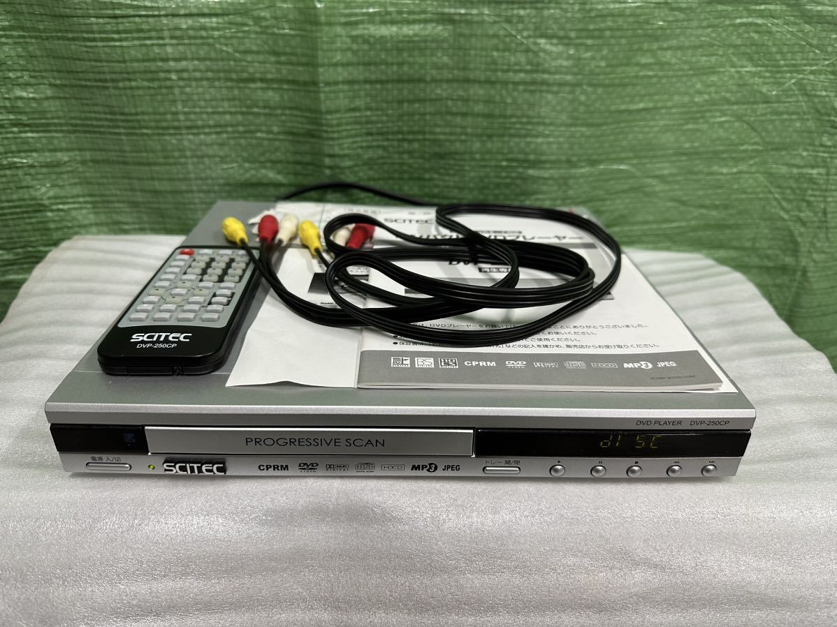 DVDプレーヤー DVP-250CP