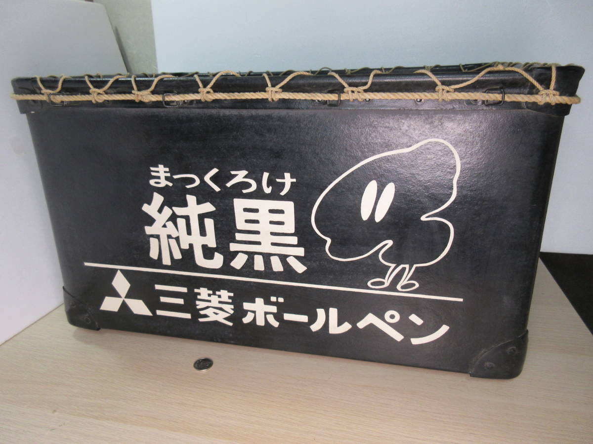 本物保証，セール 昔の三菱ボールペン.まっくろけボテ箱.純黒 ぼて箱 三菱鉛筆(雑貨)｜売買されたオークション情報、yahooの商品情報をアーカイブ公開 - オークファン その他