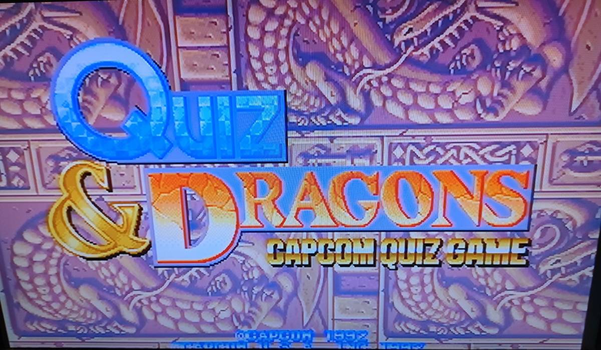 【お得，高品質】 カプコンCPS1 DASH QUIZ&DRAGONS 基板(ゲーム基板)｜売買されたオークション情報、yahooの商品情報をアーカイブ公開 - オークファン ゲーム基板