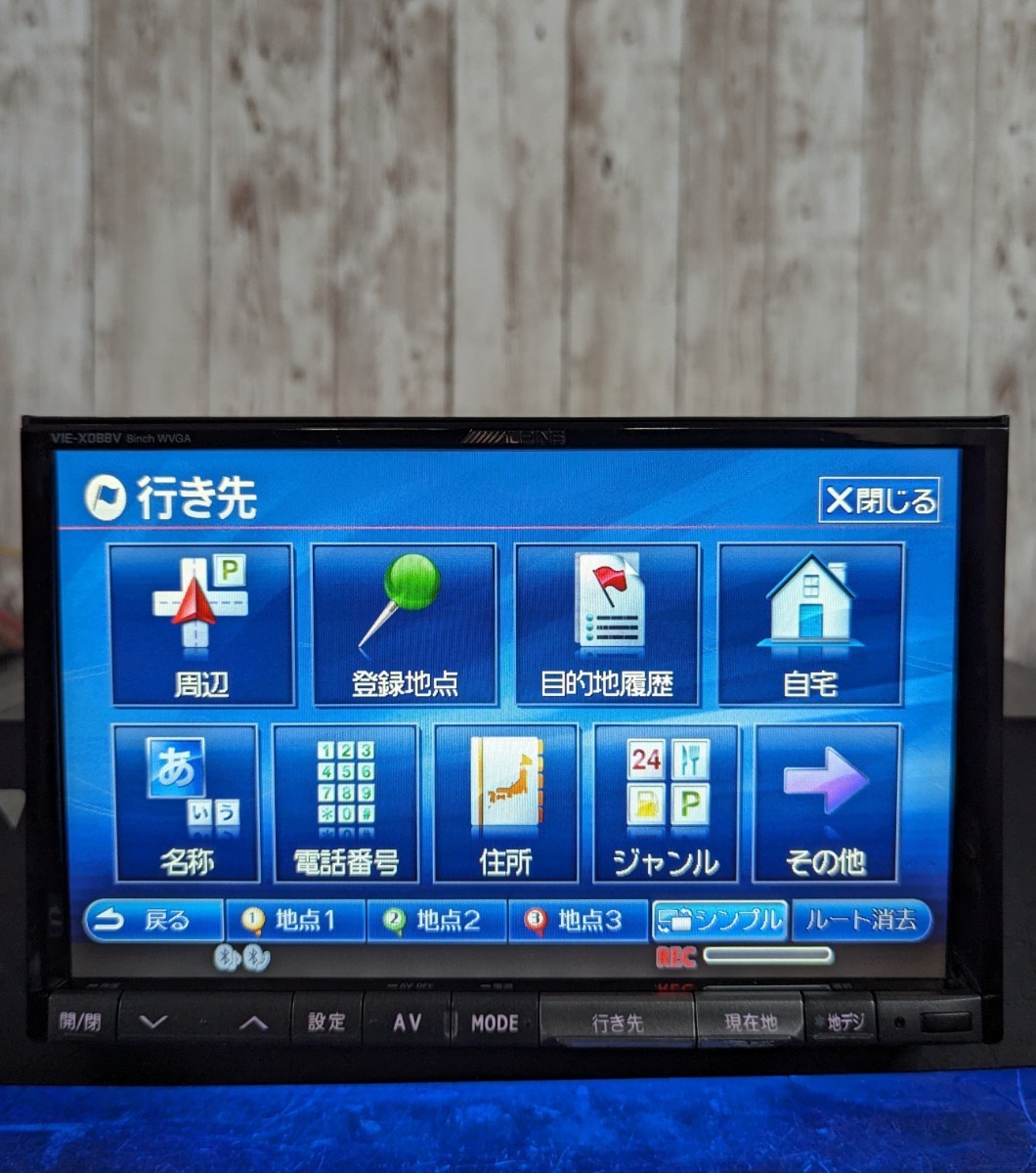 アルパイン BIG-X 8インチ HDDナビ 新品フィルム付 VIE-X088V スマホ 