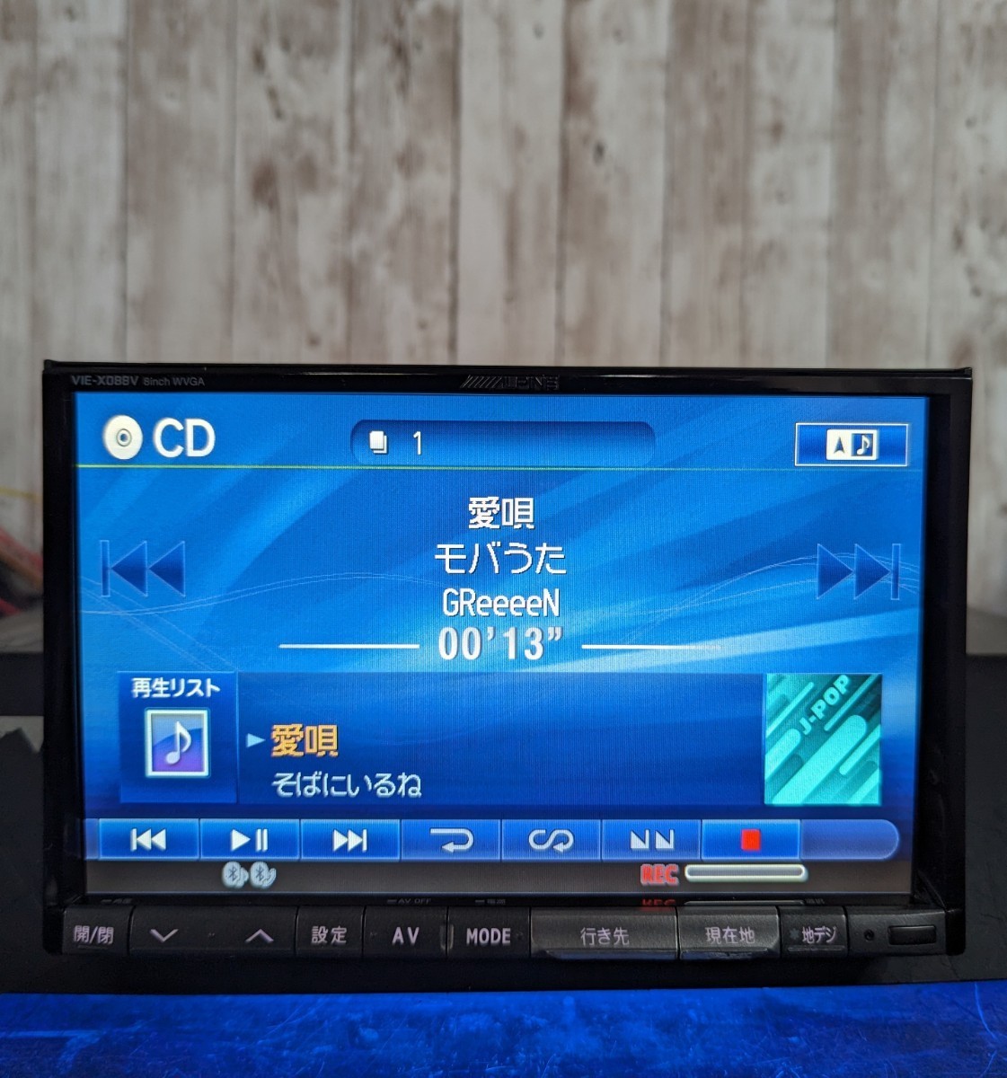 アルパイン 8インチナビ VIE-X088VS Bluetooth再生 DVD アルパイン 8インチナビ VIE-X088VS Bluetooth再生 DVD
