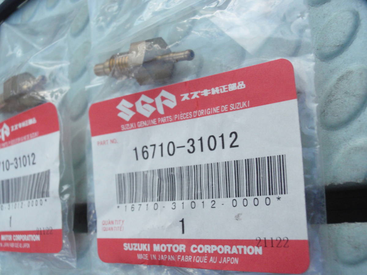 GT750 - GT750）by GT550 チェックバルブの点検・交換！（スズキ GT380
