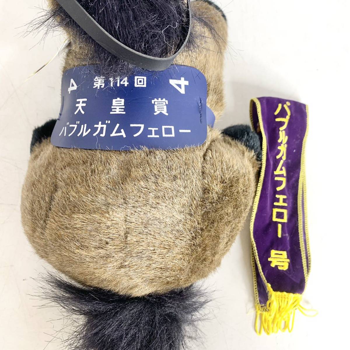 競馬ぬいぐるみ　天皇賞　バブルガムフェロー　AVANTI タグ付き AVANTI バブルガムフェロー S ぬいぐるみ 名馬 第114回 天皇