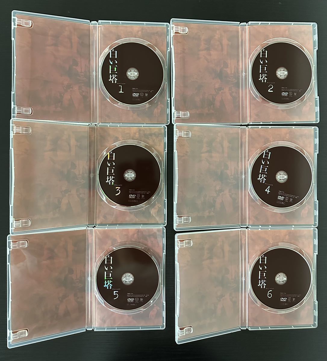 白い巨塔 DVD 全9巻 レンタル専用 ＋ ブランド 白い巨塔 田宮二郎 DVD全
