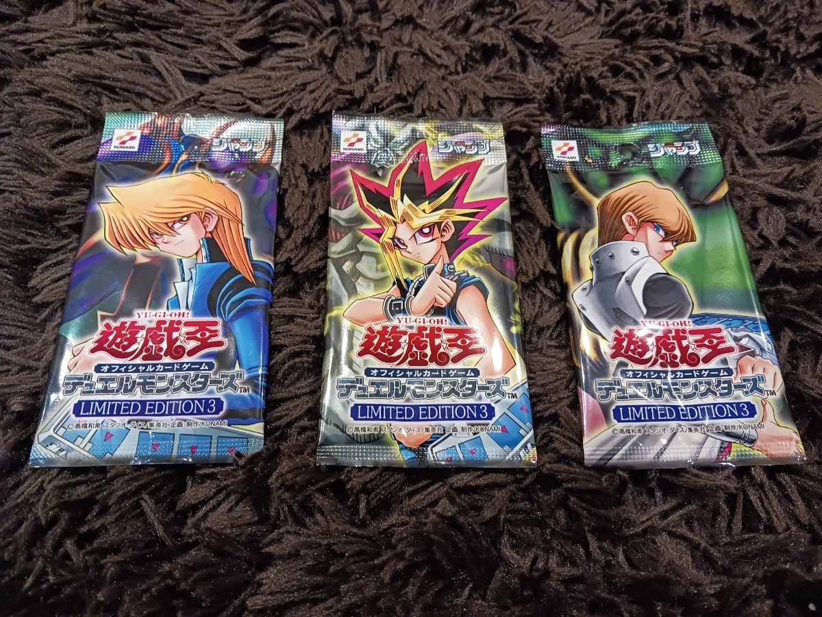 遊戯王 「LIMITED EDITION 3と4」セット 遊戯 海馬 城之内 マリク 