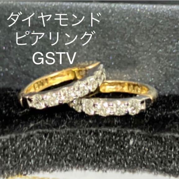 GSTV☆ PT900/K18YG ダイヤモンド 気安く ピアリング