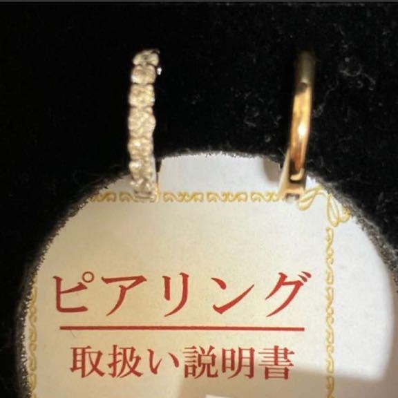 GSTV ピアリング イヤリング ダイヤモンドリング k18 pt(ダイヤモンド  