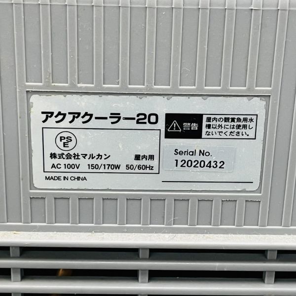 ニッソー - NISSO Yahoo!オークション 「ニッソーアクアクーラー」の