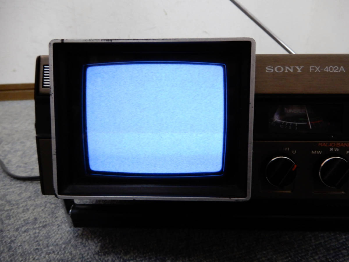 SONY FX-402A ◇ ソニー ヴィンテージ SW/MW/FM 3バンド＋TV ラジカセ