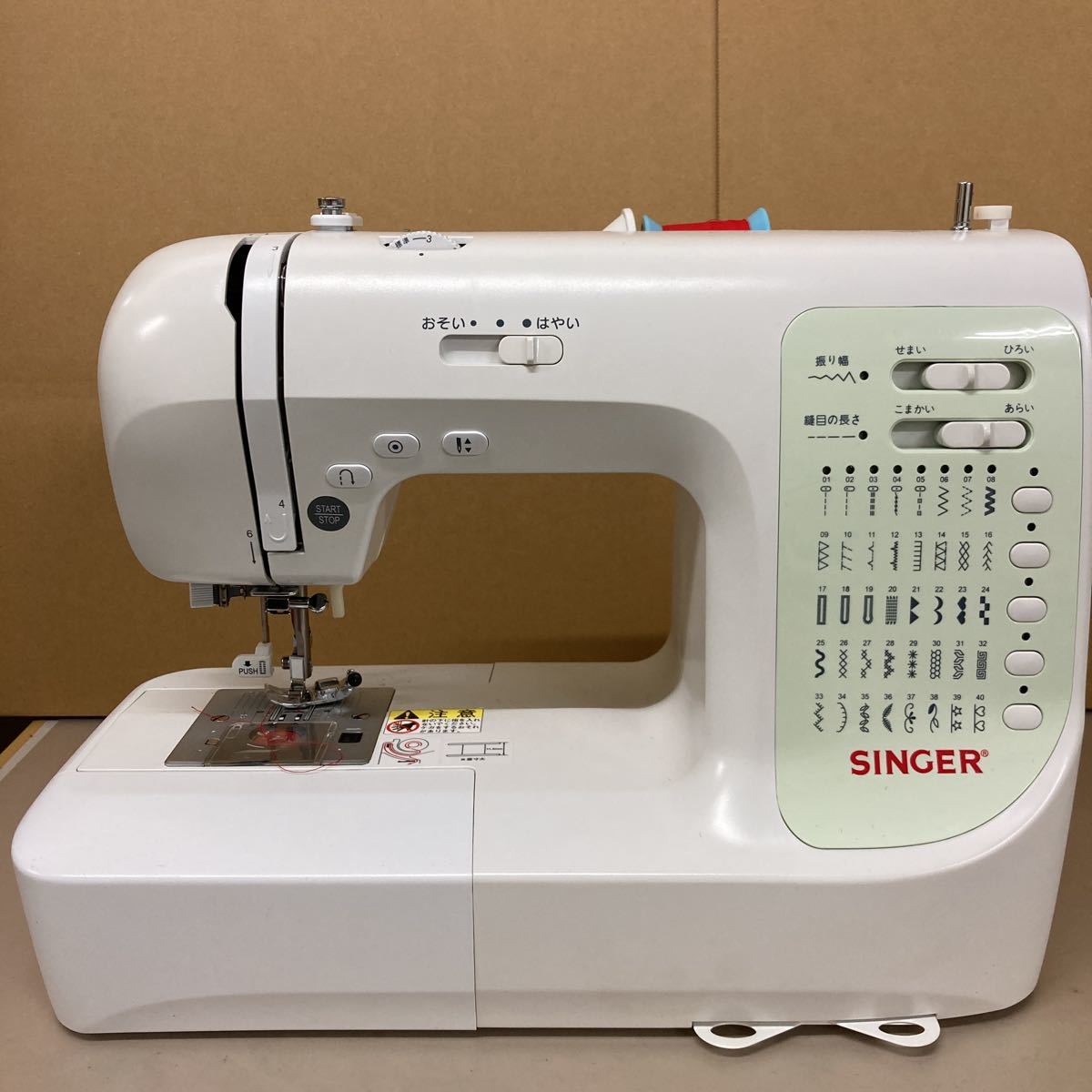 ジャンク 現状品 SINGER Blue Champion 188u ミシン本体