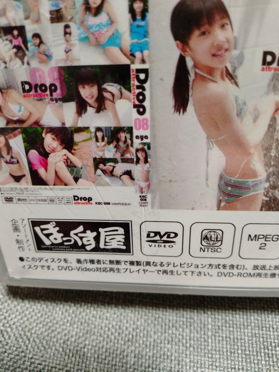 《新品/未開封》 ドロップ アットラクティブ Drop attractive DVD BOX ぼっくす屋 グラドル グラビア アイドル イメージ ちるちる ぷりぷり