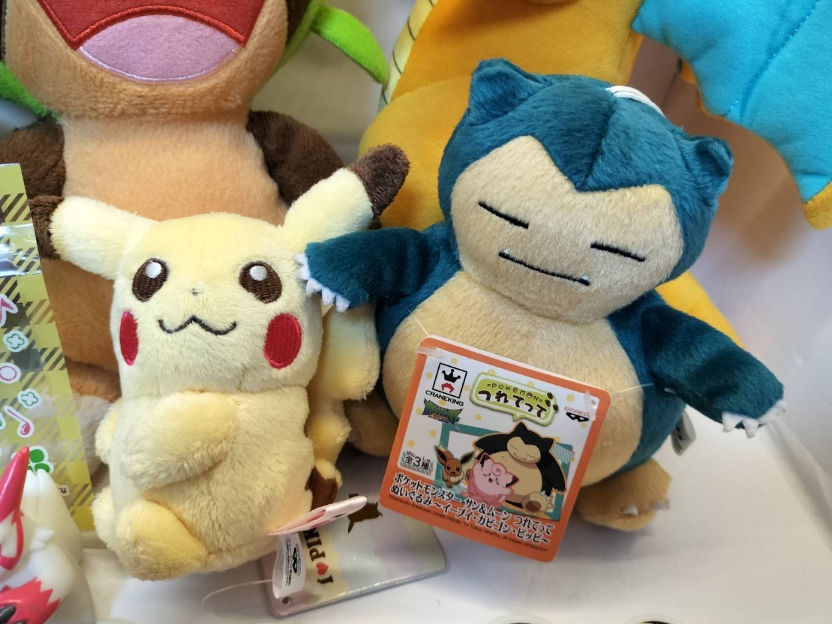 1円～ポケモン ぬいぐるみ ミミッキュ ミニリュウ ハリマロン