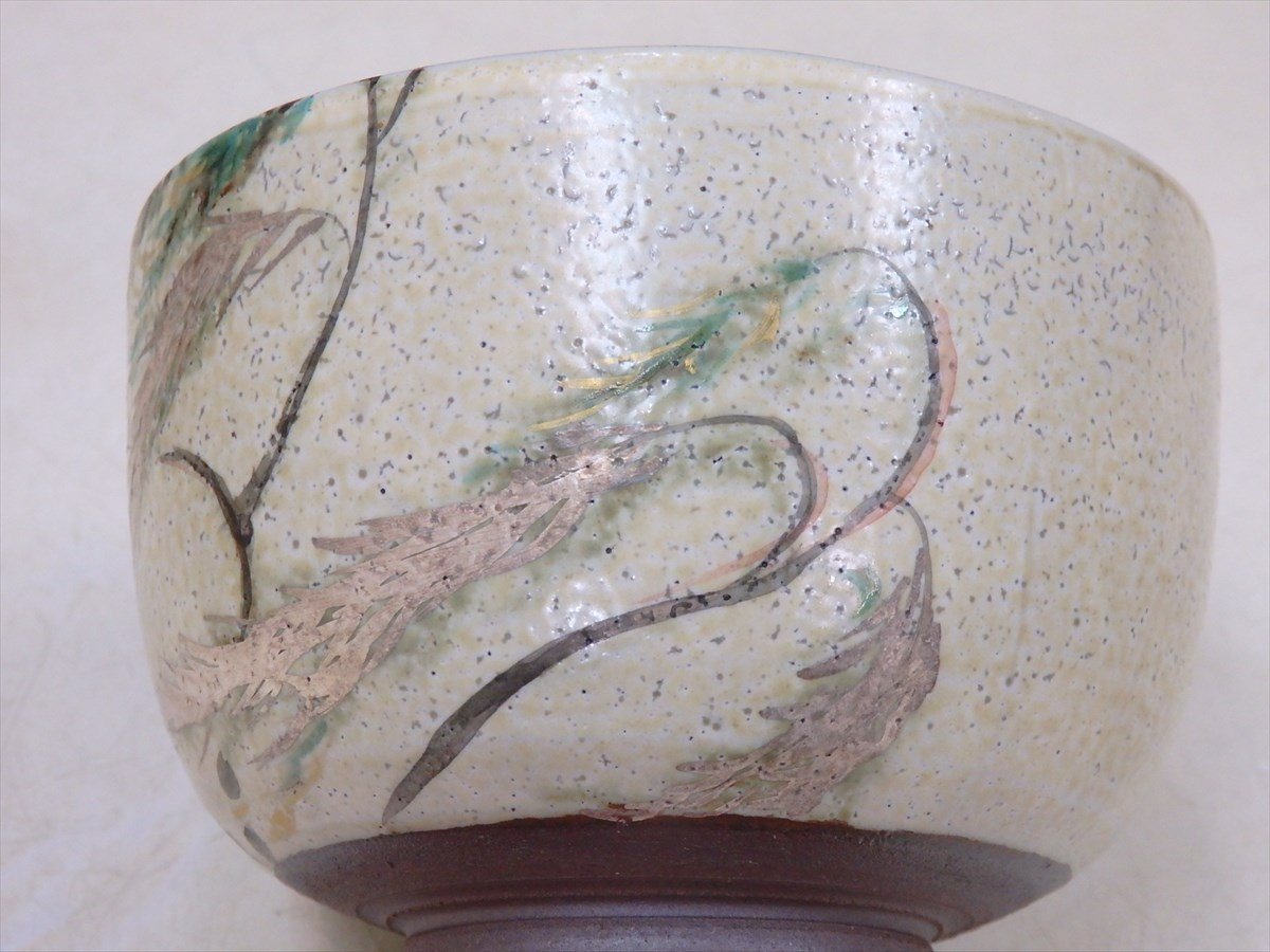 山澤松篁 作 涛画 茶碗 京焼 清水焼 茶道具 茶器 抹茶碗 共箱 共布 新品 ☆京焼 山澤松篁造【固勅題『風』茶碗 共箱・共布】風になびく草の図