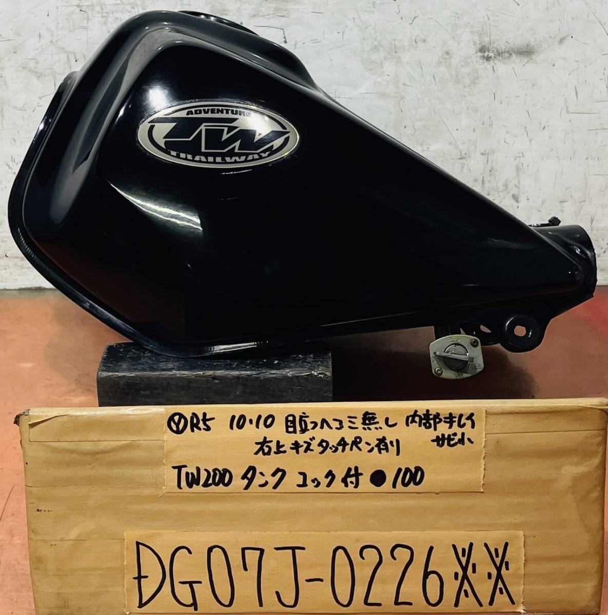 TW200 DG07J ガソリンタンク 2026年最新Yahoo!オークション 【公式通販】