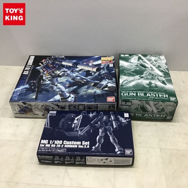 1円〜 MG 等 1/100 RX-78-2 ガンダム Ver.3.0 ガンブラスター 他