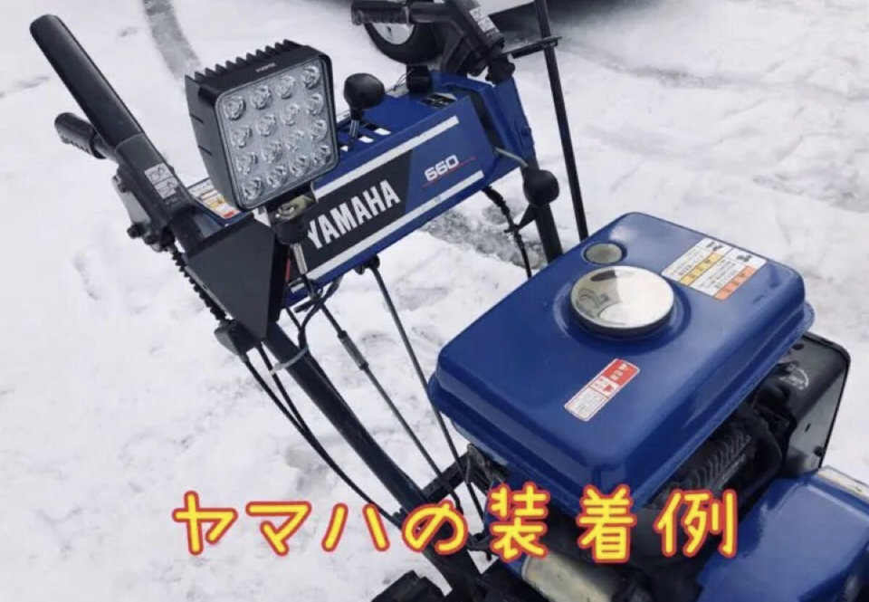 人気直販 ホンダ除雪機スノーラHS970☆クローラー新品☆電動シューター