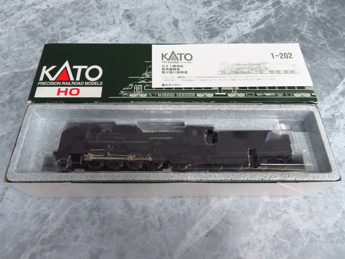 KATO 1-202 D51 標準形 HOゲージ 蒸気機関車 番号5tr1011A213 KATO 1-202