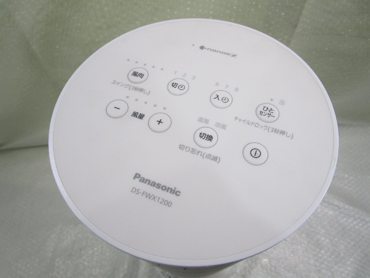 ◎美品 Panasonic パナソニック ナノイー 温風/涼風 セラミックファン