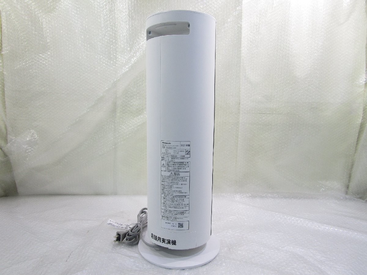 ◎美品 Panasonic パナソニック ナノイー 温風/涼風 セラミックファン
