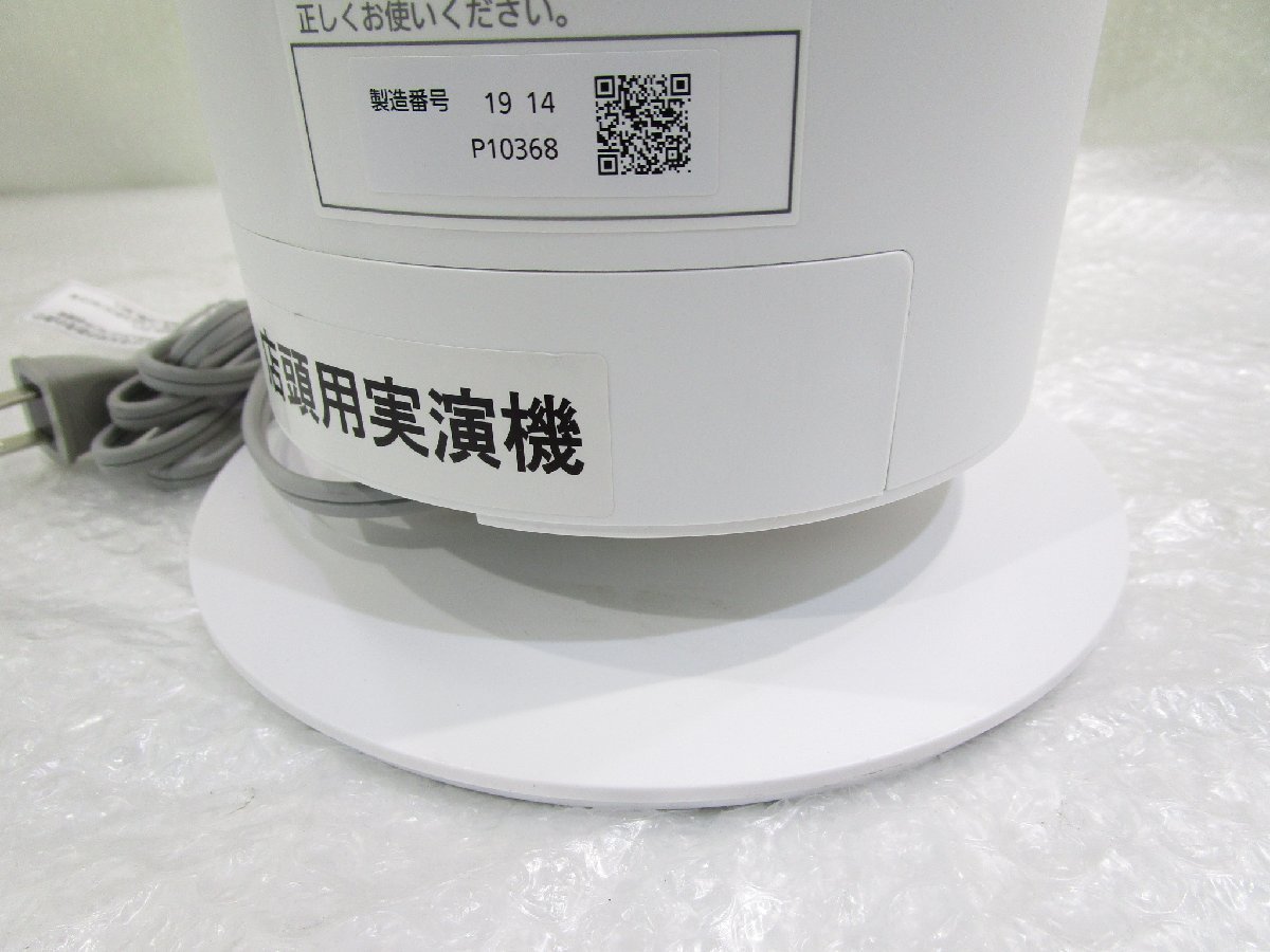 ◎美品 Panasonic パナソニック ナノイー 温風/涼風 セラミックファン