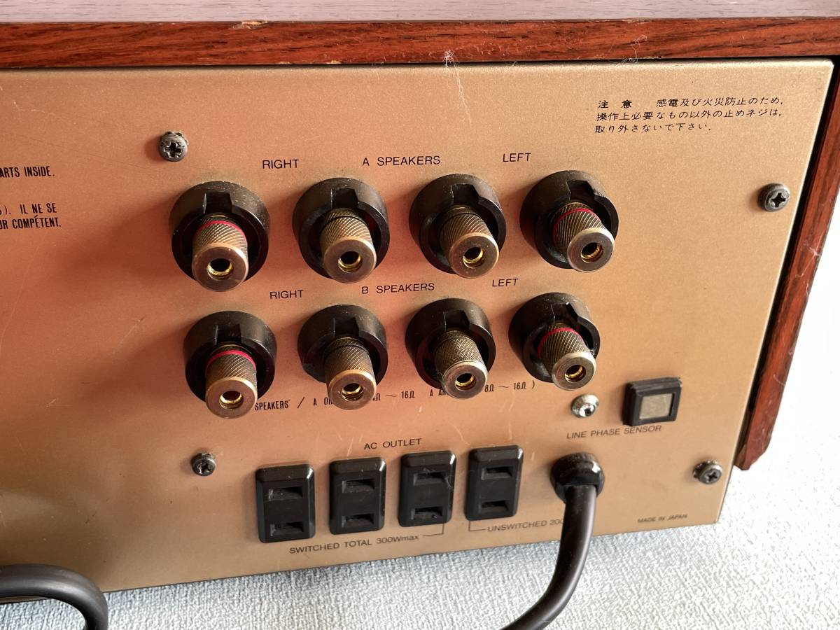 LUXMAN L-550 ラックスマン プリメインアンプ 動作確認 LUXMAN L-550