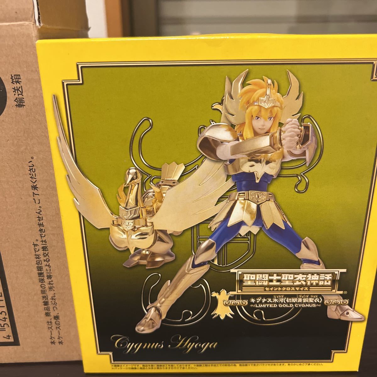 聖闘士星矢 聖闘士聖衣神話 キグナス氷河 初期青銅聖衣 ? LIMITED GOLD