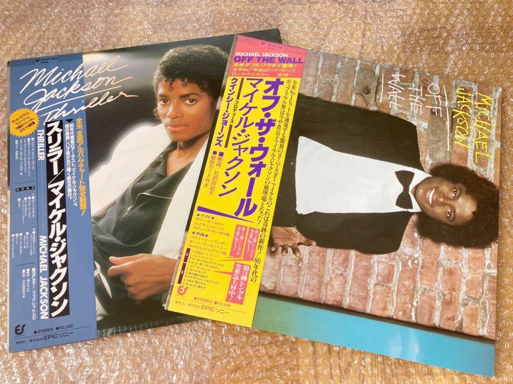 Yahoo!オークション - 「michael jackson off the wall」レコード