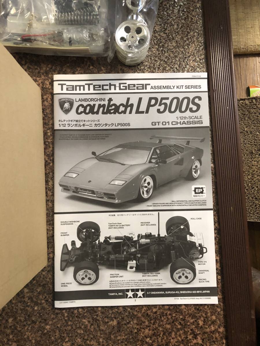 ランボルギーニ カウンタック 1⁄12 タミヤ LP500S Tamiya R⁄C 1⁄12