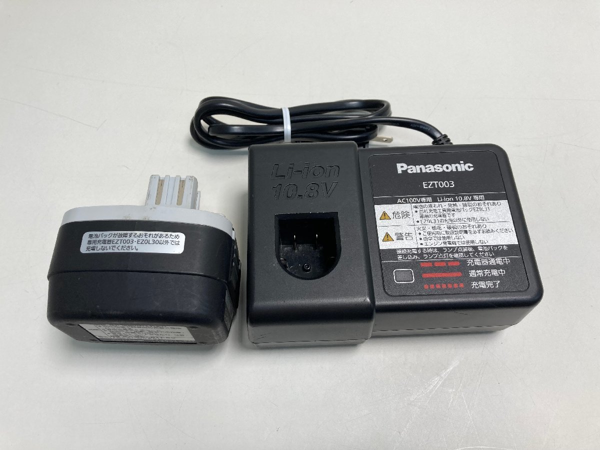 ☆04-3350】□中古□Panasonic 10.8Vリチウムイオン電池 EZ9L31、充電