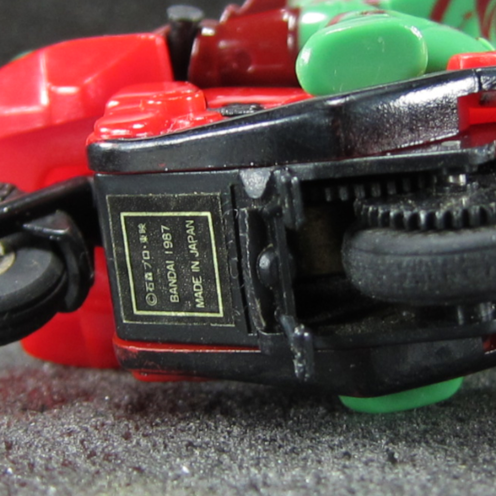 仮面ライダー倶楽部 カッとびライダー」 アマゾン 箱 説明書 リスト
