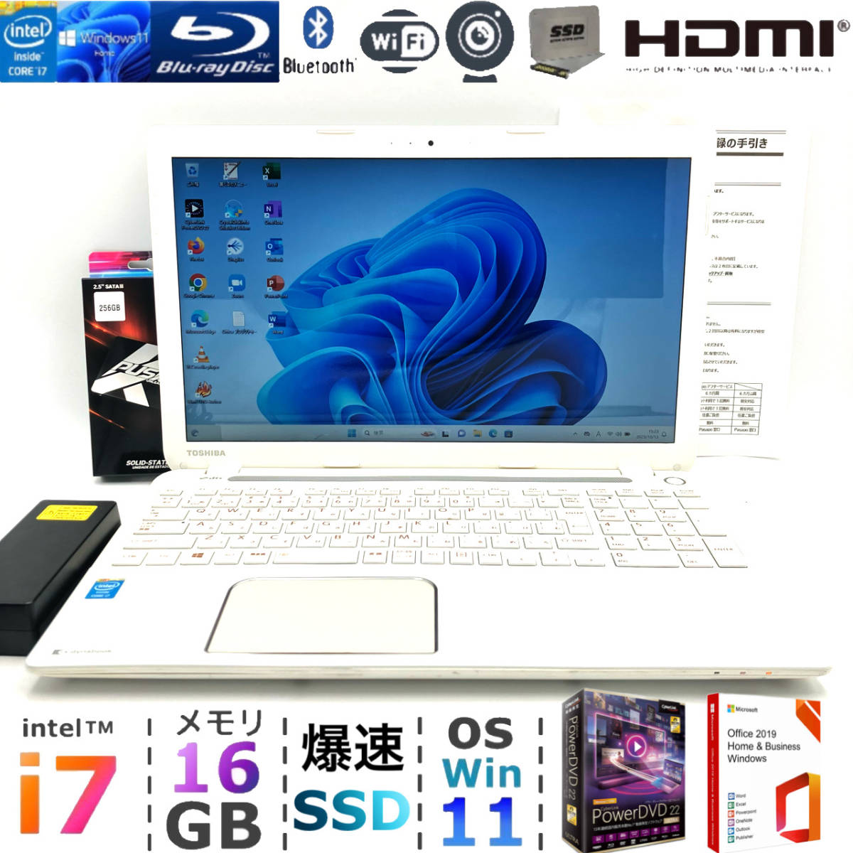 メモリ16GB i7 Core 最強i7メモリ16GB+爆速SSDCore core 23H2 第10世代