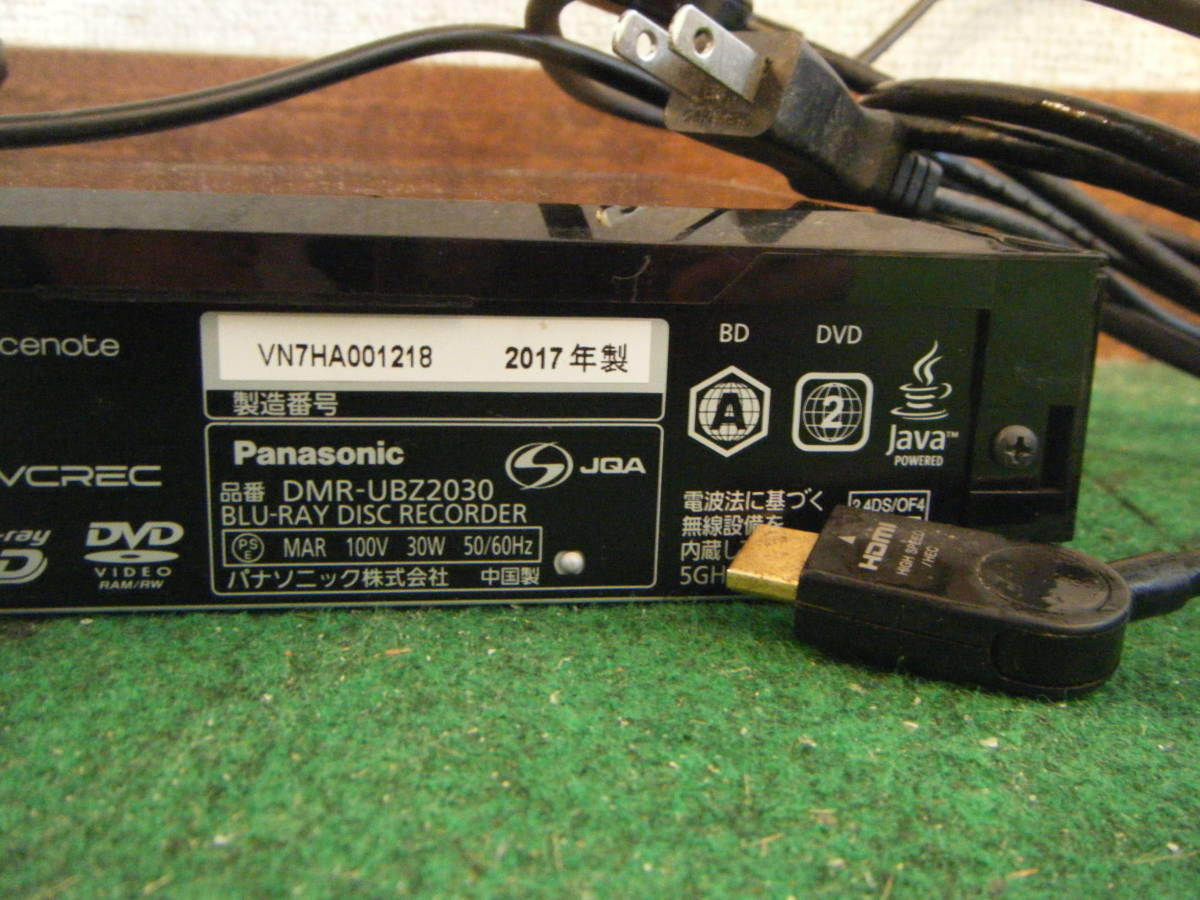 ○Panasonic パナソニック DMR-UBZ2030 HDD/BDレコーダー 2017年製