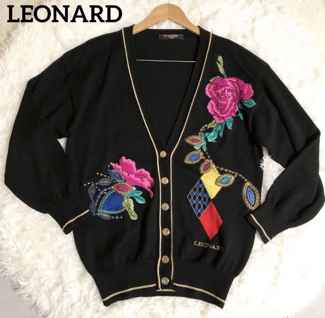 超美品 LEONARD レオナール 黒 花柄 刺繍 カーディガン ウール100% M L