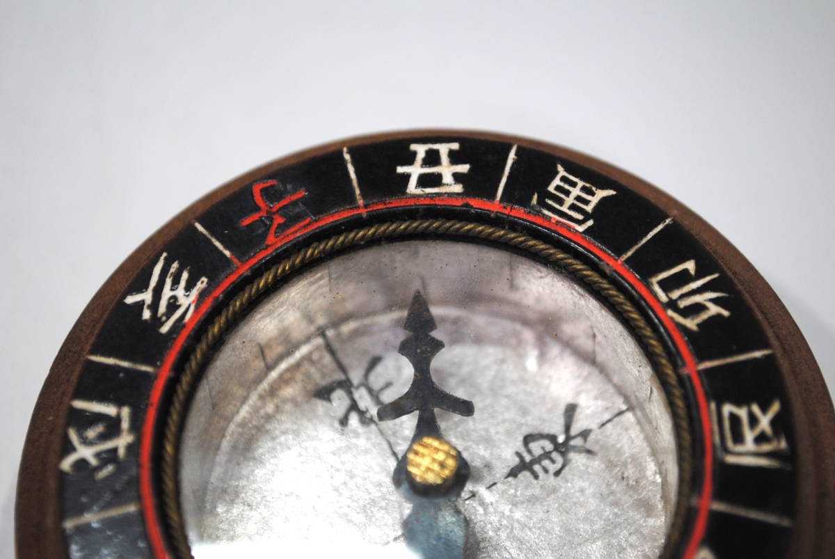 屋 極上 羅針盤 干支方位磁針 江戸 明治時代 方位計 方位磁針 方位磁石