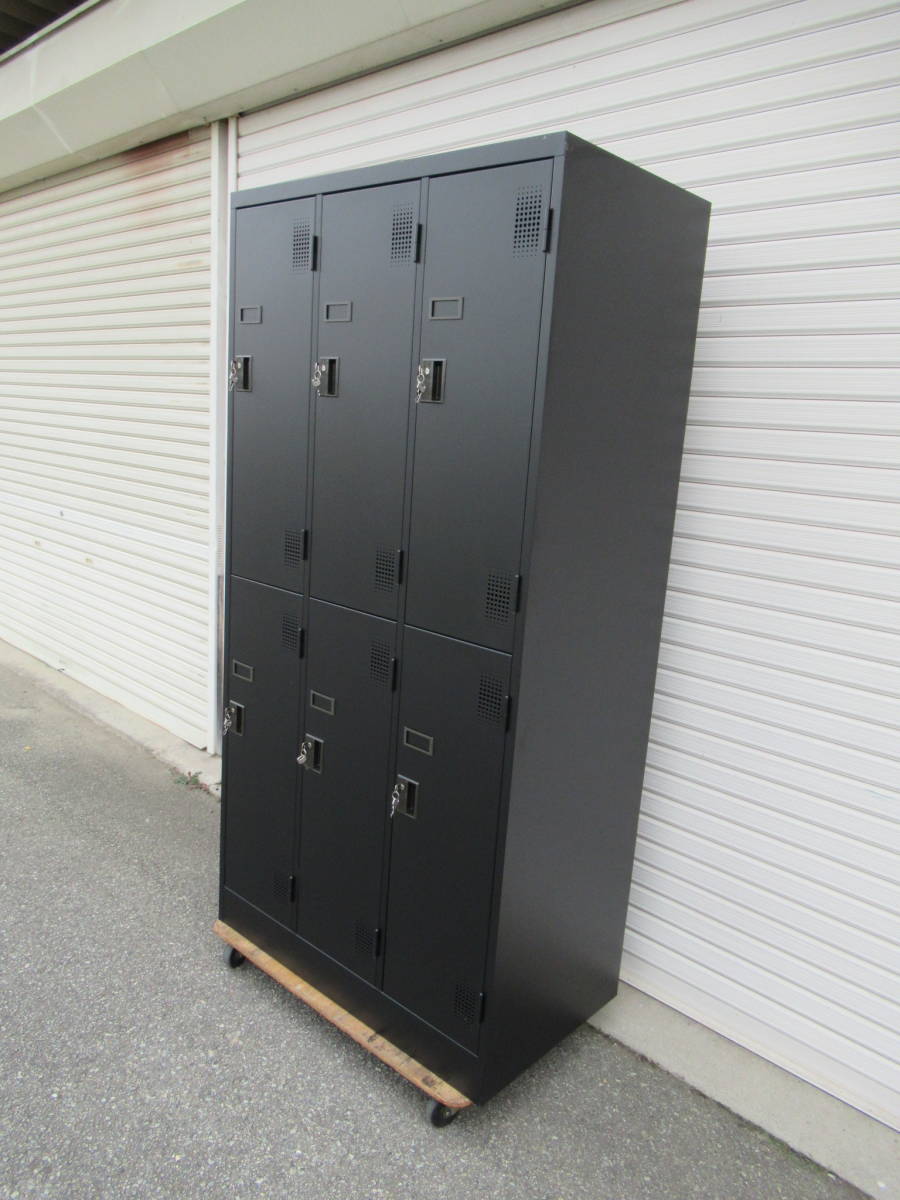 NO3 豊国工業６人用ロッカー　TLK-S6MB　未使用に近い美品　ブラック　カギ各々２本づつ　兵庫県加古川市より１００Km以内送料無料