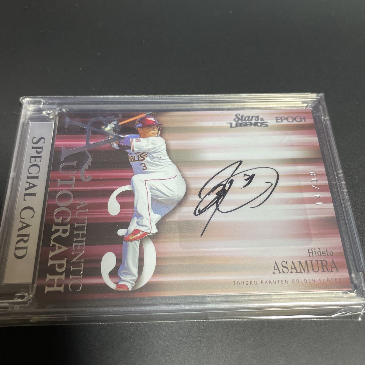 EPOCH 楽天 STARS&LEGENDS 浅村栄斗 直筆サインカード /38 EPOCH 楽天