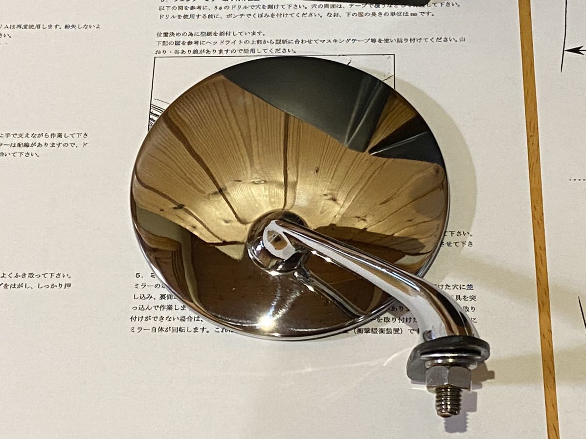 ミラジーノ かがめる ルーカスミラー 台座セットL700S フェンダーミラー