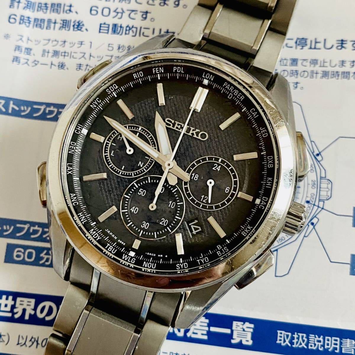 SEIKO ◇ ブライツ フライトエキスパート 電波ソーラー 8B92 