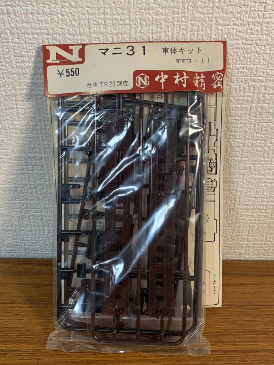 Nゲージ 中村精密 車体キット マニ31