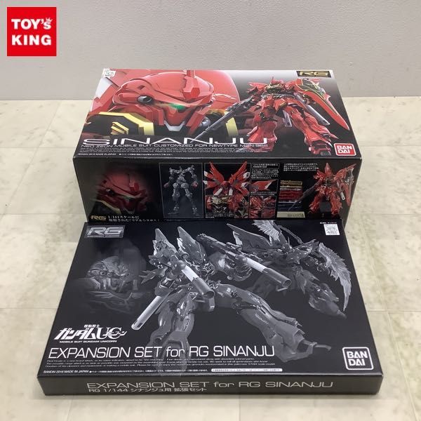 1円〜 RG 1/144 シナンジュ シナンジュ用 拡張セット 【公式通販】
