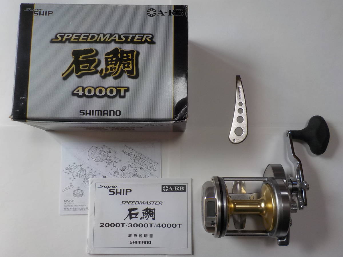 スピードマスター石鯛 4000T シマノ 釣具 0 両軸 09 スピードマスター