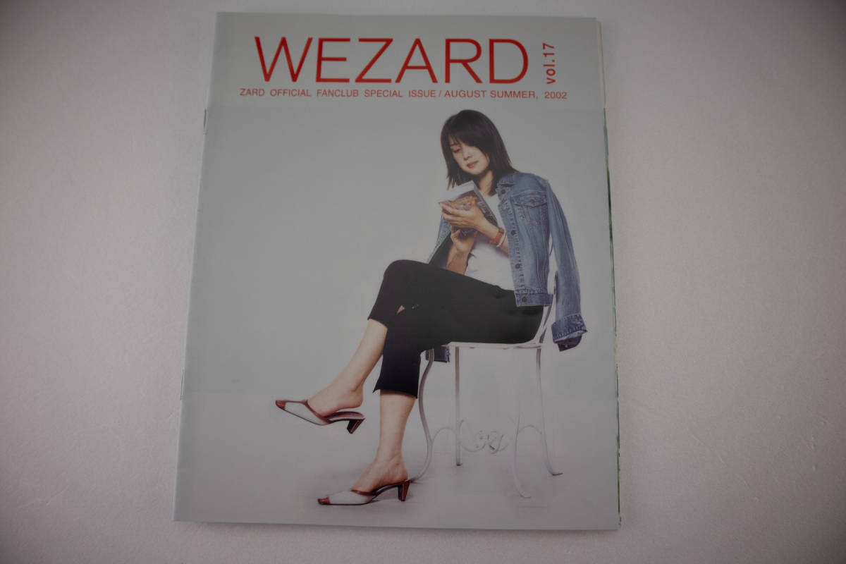 人気おもちゃ・ホビー・グッズ - ZARD 坂井泉水 「会報準備号 5冊」
