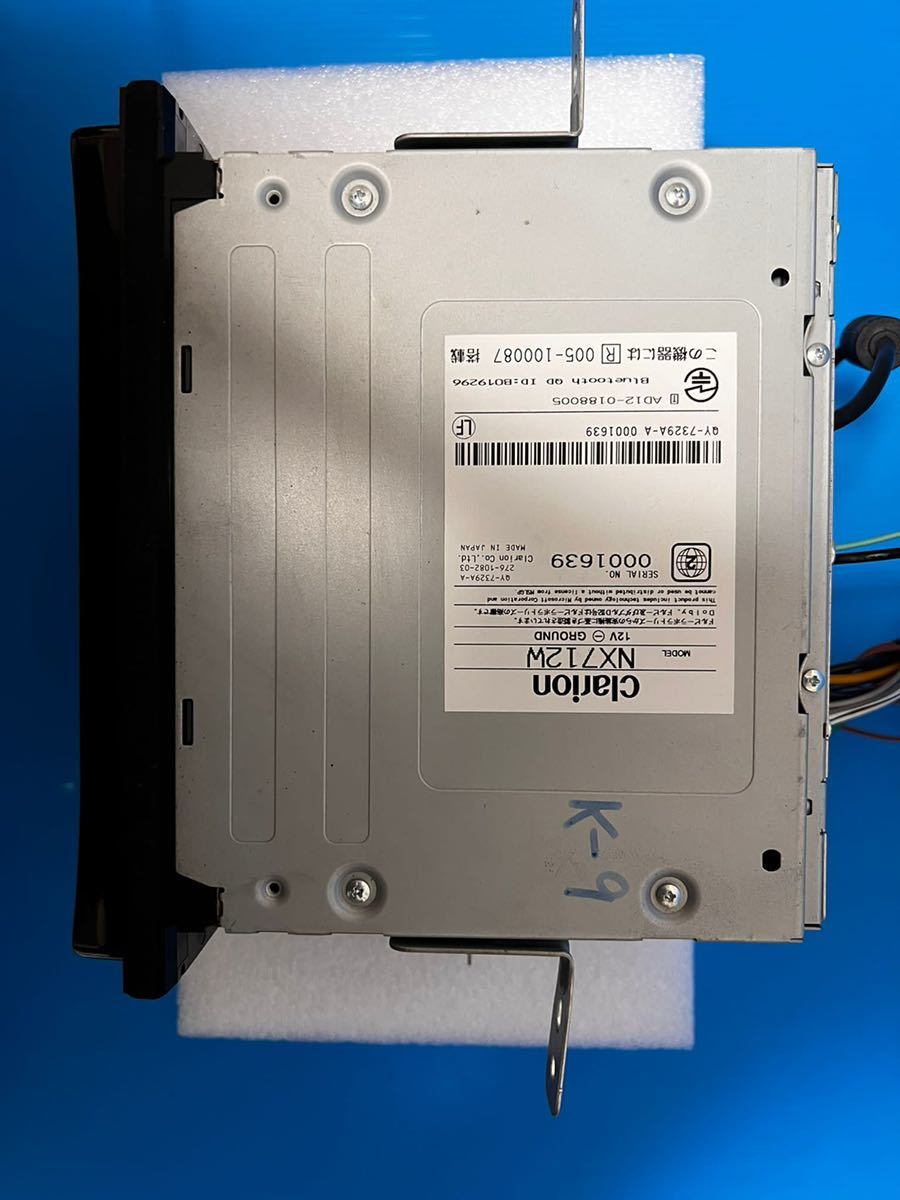 クラリオン NX712 Clarionクラリオン | Clarion NX712W カーナビ