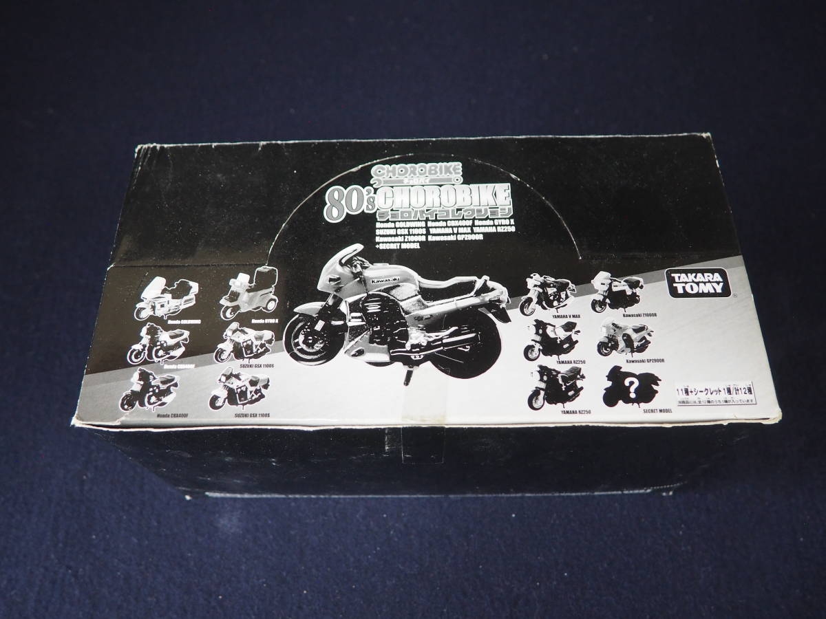 CHOROBIKE 80's チョロバイコレクション 11種＋シークレット1種 計12種