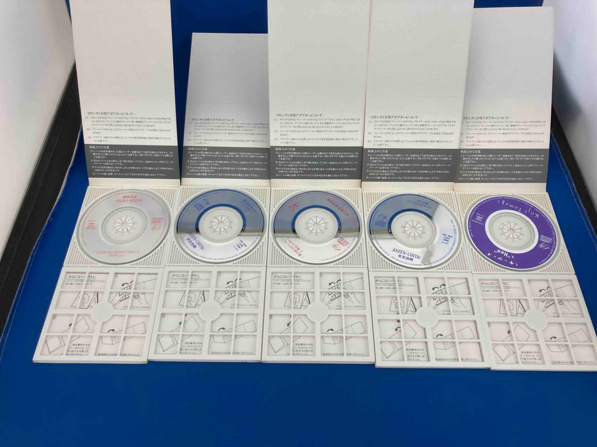 安全地帯 玉置浩二　CD 8枚セット 安全地帯 玉置浩二 8cm CDシングルセット 計16枚セット ワインレッドの